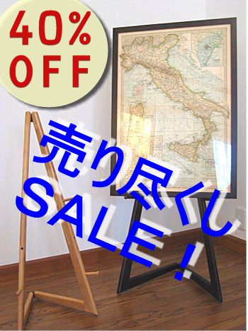 メーカー廃盤の為、40％OFF！【三角イーゼル　ブラウン/ナチュラル】高さ81cm　A3サイズ対応です。