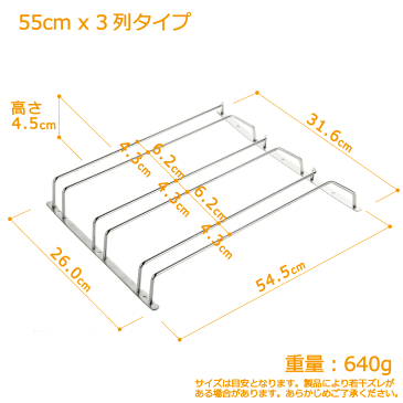 ワイングラスハンガー 55cm X 3列 ワイングラスホルダー 吊り下げ ステンレス製 収納 ラック ロング 壁面 天井 シングル おしゃれ 木ネジ4本付き 【送料無料】