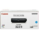 【ポイント10倍】キヤノン(Canon) CRG-322IICYN トナーカートリッジ322II シアン(大容量) 純正品
