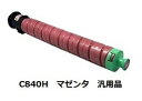 リコー(RICOH) 600635 SP トナー マゼンタ C840H 汎用品