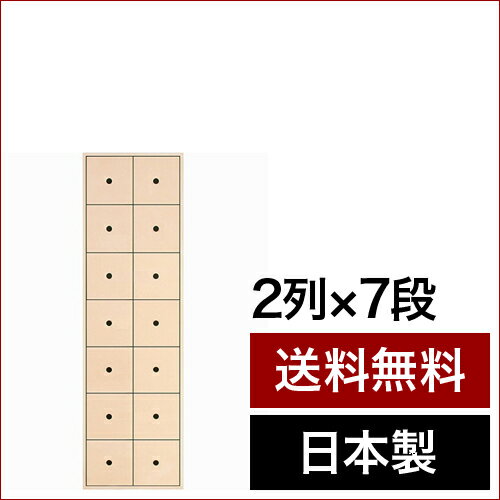 CD収納引き出し 木製 2列×7段（CD 収納 引き出し ラック 収納ラック 棚 収納棚 CDラック 木製 タワー tower 大容量）DRW-CD-14/マルゲリータ