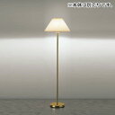 遠藤照明 照明器具 照明 ライト S-177N LED照明 和風照明 多数取扱中 /マルゲリータ