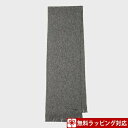 ポールスミス マフラー メンズ ソリッドラッセル ライトグレー Paul Smith