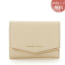 サマンサタバサ 財布 折財布 ストーンバー ラウンドジップ ベージュ Samantha Thavasa