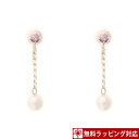 サマンサティアラ イヤリング 9月 誕生石イヤリング K10 イエロー Samantha Tiara サマンサ ティアラ