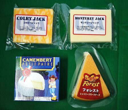 チーズ　セット 【CF-20】Cheese Set