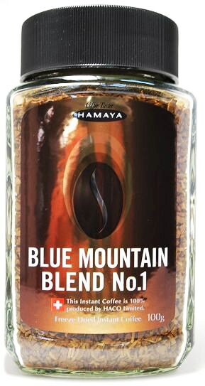 HAMAYAブルーマウンテンブレンド　No.1 インスタントコーヒーBlue Mountain Blend No.1 Instant Coffee