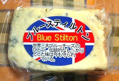 スチルトン