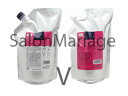 【送料無料】ミルボン milbon ディーセス ノイドゥーエ ヴェロアリュクス シャンプー1000ml & トリートメント1000g 詰め替え セット