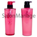 【送料無料】ミルボン ディーセスノイ ドゥーエ シャンプー500ml & トリートメント500g ボトル セット 組み合わせ自由