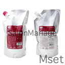 【送料無料】ミルボン プラーミア エンリッチド シャンプー 2500ml&ヘアトリートメントM 2500g