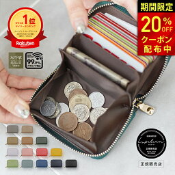 【 クーポンで2224円 】高評価★4.52【 年間ランキング1位受賞 】ミニ<strong>財布</strong> レディース <strong>財布</strong> 最高級 本革 1万円札も折らずに入る ガバッと開く小銭入れ ファスナー滑らか スキミング防止 カードケース ルピリーナ Lupilina (R) 公式 【 お試し返品可能 】 柊