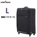 スーツケース ソフトキャリー キャリーケース キャ