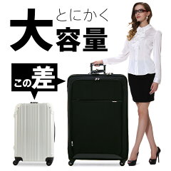 suitcase、carry-case、trolley-case、business-carry、soft-carry、carry-bag、hard-case、trunk-case、trunk-carry、attache-case、brief-case、bag、travel-case、travel-carry、soft-case、travel-bag、airport、busterminal、train-station、coin-locker、旅行箱