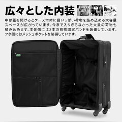 お買い物キャリー、ショッピングキャリー、マルチカート、スーツケースベルト、キャリーケースベルト、スーツケースカバー、ネームタグ、交換キャスター、TSAロックベルト、カバングリッパー、ミニサポートベルト、南京錠、レインカバー、雨カバー、HINOMOTO、日乃本