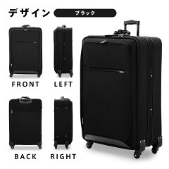 機内持ち込み、無料受託手荷物、容量拡張機能、ストッパー、TSAロック、コーナーパッド、ハンガー、ダイヤルロック、フレームタイプ、ファスナータイプ、メッシュポケット、中仕切り、Xバンド、キャリーバー、ポリカーボネート、ABS樹脂、ポリエステル、アルミニウム