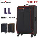 アウトレット 訳あり 激安 キャリーケース 軽量 大型 スーツケース ソフトキャリーケース LL サイズ 約1週間以上 ダブルファスナー 拡張可能 キャリーバッグ LEGEND WALKER レジェンドウォーカー 『W2-4003-75』