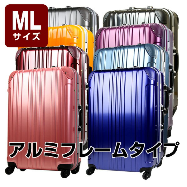 セール対象商品 激安 スーツケース SUITCASE TSAロック 5〜1週間泊対応 中型 旅行かばん 旅行鞄 MLサイズ キャリーケース ハード 5日6日7日『MK5022-66』9月20日・25日入荷予定 予約商品 スーツケース 71〜80リットル セール対象商品 期間限定 数量限定 送料無料 あす楽