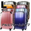 スーツケース SUITCASE 旅行かばん 1年保証 送料無料 TSAロック搭載 1週間以上泊 軽量 大型 Lサイズ 5022-73 キュリキャリーケース ビジネスバック 上級者〜初心者 7日8日9日10日11日12日 海外旅行 長期滞在 バーゲン 