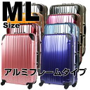 スーツケース SUITCASE 1年保証 送料無料TSAロック搭載 スーツケース5〜1週間泊対応 中型 旅行かばん ビジネスバック MLサイズ『MK5022-66』キュリキャリーケース5日6日7日上級者〜初心者・海外旅行 円高還元バーゲン人気ブランド Legend Walker（レジェンドウォーカー）新作軽量アルミフレームタイプ・ポリカコート4輪スーツケース（MLサイズ）出張・海外旅行・ビジネス　バッグSUITCASE 旅行用カバン