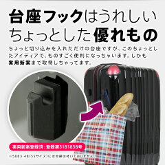 suitcase、carry-case、trolley-case、business-carry、soft-carry、carry-bag、hard-case、trunk-case、trunk-carry、attache-case、brief-case、bag、travel-case、travel-carry、soft-case、travel-bag、airport、busterminal、train-station、coin-locker、旅行箱