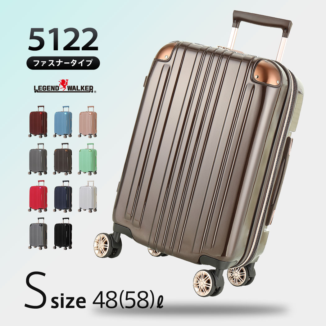 【クーポン発行中】スーツケース Sサイズ キャリーバッグ キャリーバック キャリーケース 小型 3日 4日 5日 容量拡張機能搭載 ダブルキャスター 1年修理保証 LEGEND WALKER レジェンドウォーカー 『5122-55』