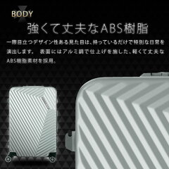 スーツケースキャリーケースキャリーバッグスーツケース5日6日7日Mサイズ超軽量中型TSAロックアルミ調デザイン8輪細フレーム5602-60【RCP】【P14Nov15】【02P14Nov15】