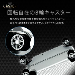 スーツケースキャリーケースキャリーバッグスーツケース5日6日7日Mサイズ超軽量中型TSAロックアルミ調デザイン8輪細フレーム5602-60【RCP】【P14Nov15】【02P14Nov15】