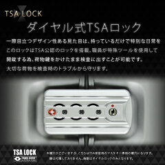 スーツケースキャリーケースキャリーバッグスーツケース5日6日7日Mサイズ超軽量中型TSAロックアルミ調デザイン8輪細フレーム5602-60【RCP】【P14Nov15】【02P14Nov15】