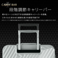 スーツケースキャリーケースキャリーバッグスーツケース5日6日7日Mサイズ超軽量中型TSAロックアルミ調デザイン8輪細フレーム5602-60【RCP】【P14Nov15】【02P14Nov15】