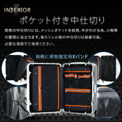 スーツケースキャリーケースキャリーバッグスーツケース5日6日7日Mサイズ超軽量中型TSAロックアルミ調デザイン8輪細フレーム5602-60【RCP】【P14Nov15】【02P14Nov15】