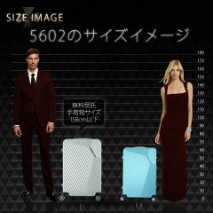 スーツケースキャリーケースキャリーバッグスーツケース5日6日7日Mサイズ超軽量中型TSAロックアルミ調デザイン8輪細フレーム5602-60【RCP】【P14Nov15】【02P14Nov15】