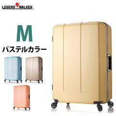 スーツケース、キャリーケース、キャリーバッグ、キャリーバック、ソフトキャリー、ビジネスキャリー、ソフトケース、ハードケース、トランクケース、トランクキャリー、アタッシュケース、ブリーフケース、旅行用カバン、レジェンドウォーカー、LEGENDWALKER、通販、激安