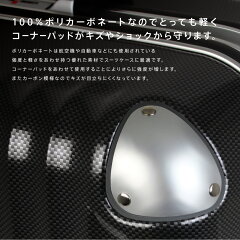 機内持ち込み、無料受託手荷物、容量拡張機能、ストッパー、TSAロック、コーナーパッド、ハンガー、ダイヤルロック、フレームタイプ、ファスナータイプ、メッシュポケット、中仕切り、Xバンド、キャリーバー、ポリカーボネート、ABS樹脂、ポリエステル、アルミニウム