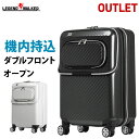 アウトレット 訳あり 激安 スーツケース キャリーバッグ キャリーバック キャリーケース 機内持ち込み 可 小型 SS サイズ 2日 3日 ダブルフロントオープン PCポケット 保温保冷ポケット ダブルキャスター LEGEND WALKER レジェンドウォーカー 『B-6025-48』