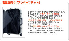 マックスキャビン、158cm、防水加工、撥水加工、高強度、小型、中型、大型、XS、SS、S、M、L、LL、XL、1泊、2泊、3泊、4泊、5泊、6泊、7泊、8泊、9泊、10泊、一週間、長期滞在、修理、メーカー1年修理保証、SSCシステム、キャスター交換、重量計測機能、travelmeter