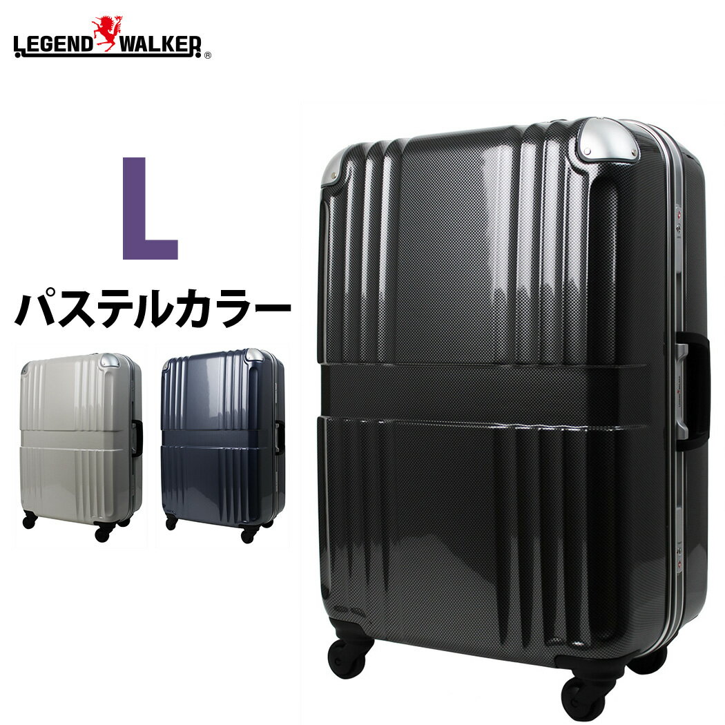 キャリーバッグ スーツケース キャリーバック キャリーケース 人気 旅行用かばん 超軽量 7日 8日...:marienamaki:10000116