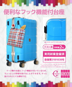 スーツケース、M、サイズ、超軽量、ポリプロピレン、ボディ、深細溝フレーム、ダブルキャスター、キャリーケース、キャリーバッグ、キャリーバック、旅行用かばん、新作、6023-60