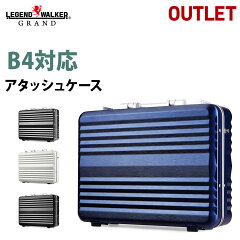 スーツケース、キャリーケース、キャリーバッグ、キャリーバック、ソフトキャリー、ビジネスキャリー、ソフトケース、ハードケース、トランクケース、トランクキャリー、アタッシュケース、ブリーフケース、旅行用カバン、レジェンドウォーカー、LEGENDWALKER、通販、激安