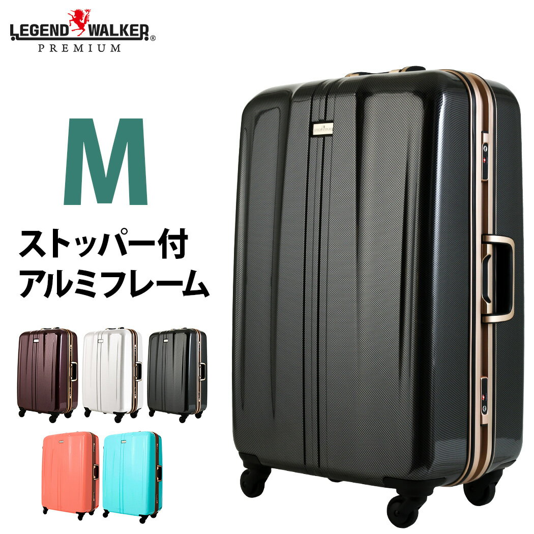 スーツケース M サイズ 超軽量 キャリーケース キャリーバッグ キャリーバック 旅行用か…...:marienamaki:10001438