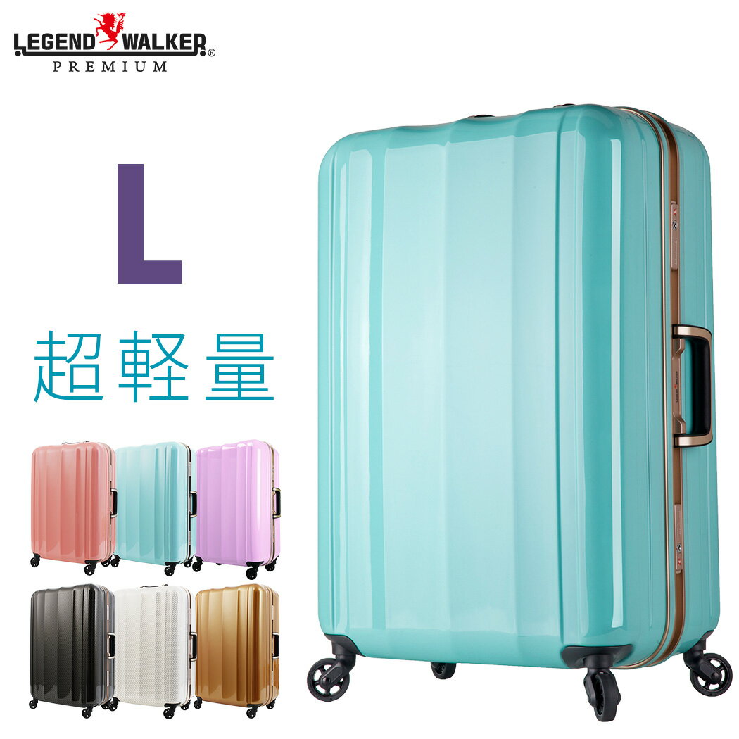 スーツケース キャリーケース キャリーバッグ キャリーバック 人気 旅行用かばん 超軽量 …...:marienamaki:10002190