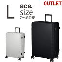 (アウトレット) スーツケース ACE エース(B-AE-04067)