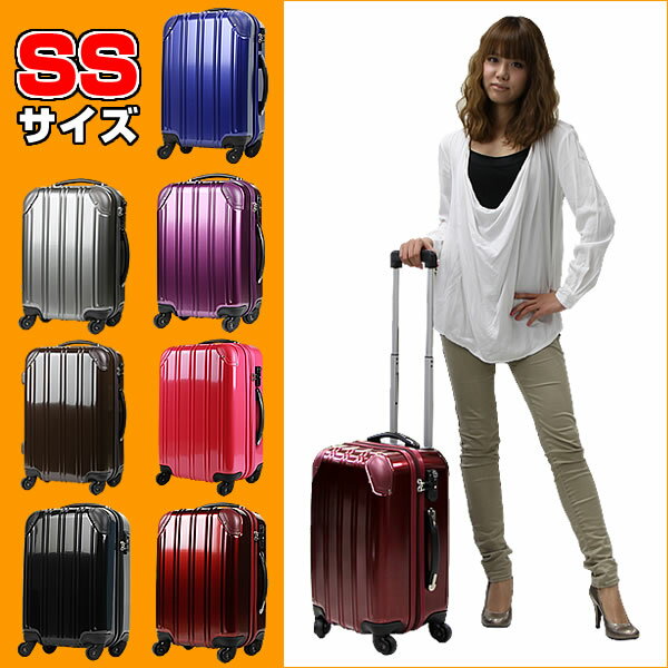 スーツケース SUITCASE 《送料無料》 極軽量 TSAロック スーツケース 1〜3泊対応 小型旅行かばん (SSサイズ) 『5007-46』 キャリーケース 国内線機内持ち込み可 2日3日【FS_708-1】