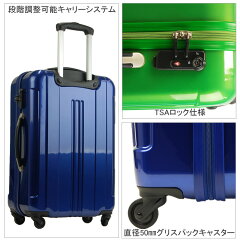 機内持ち込み、無料受託手荷物、容量拡張機能、ストッパー、TSAロック、コーナーパッド、ハンガー、ダイヤルロック、フレームタイプ、ファスナータイプ、メッシュポケット、中仕切り、Xバンド、キャリーバー、ポリカーボネート、ABS樹脂、ポリエステル、アルミニウム