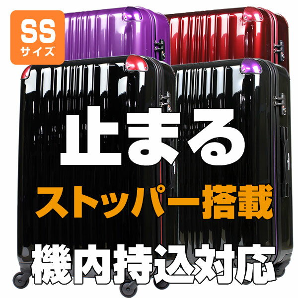 【54％OFF】スーツケース 機内持ち込み 可 キャリーバッグ キャリーバック キャリーケース 旅行...:marienamaki:10002621