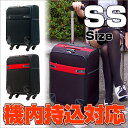 世界基準施錠TSAロック搭載・超軽量スーツケース CARRY BAG 1日2日3日4日(SSサイズ)キャリーケース・旅行かばん・旅行カバン/キュリ キャリー/キャリーバック/キャリーバッグ/SUITCASE/4037【FS_708-1】