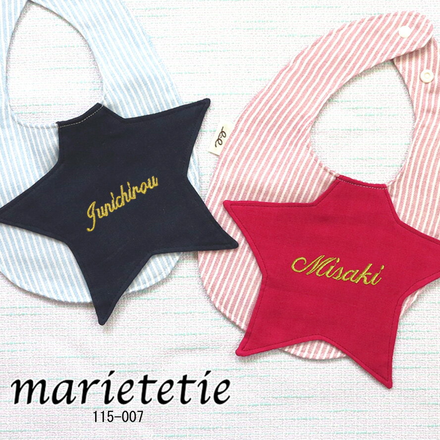 marietetie ق  X^C 悾ꂩ / xr[ j̎q ̎q  킢 { uh 6d K[[ oYj hJ l[ O   X^C ru