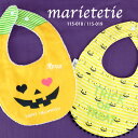 メール便 限定 送料無料 ★ marietetie