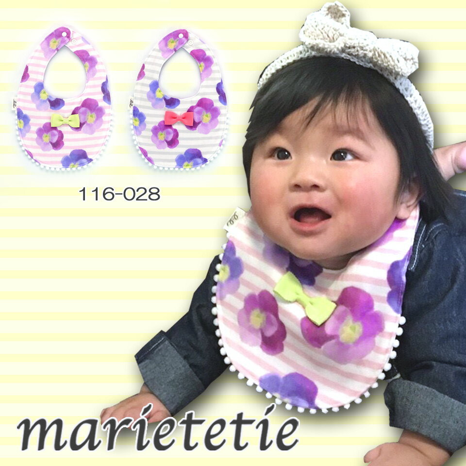 marietetie X^C pW[ / xr[ ̎q / { 6d K[[ 悾ꂩ oYj }[eeB[