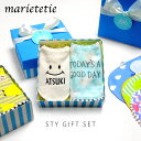 marietetie ふわもこ名入れスタイ 男の子 ギフトセット 日本製 よだれかけ 6重 ガーゼ (宅配便限定)( ビブ ベビー 赤ちゃん 男の子用 パイル タオル プリント 刺繍 名前入り 出産祝い 内祝い プレゼント セット )【マリーテティー】
